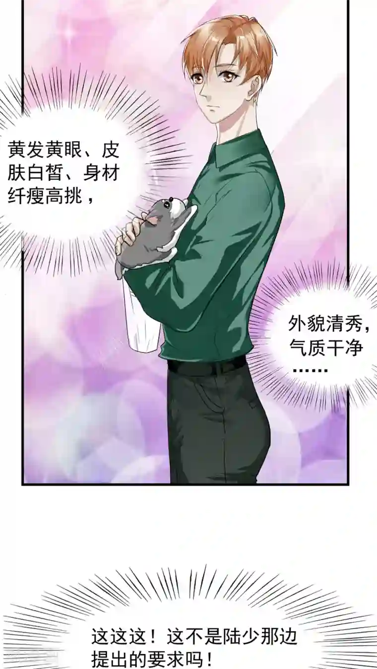 先干为敬第16话 相像2