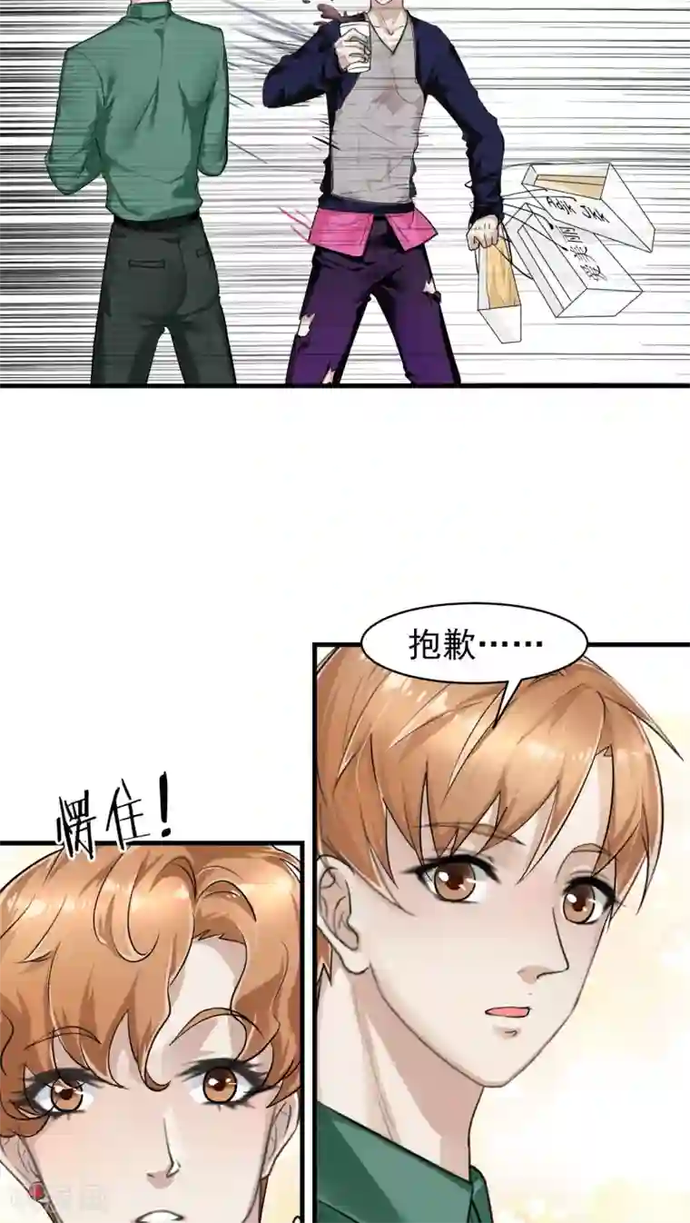 先干为敬第16话 相像2