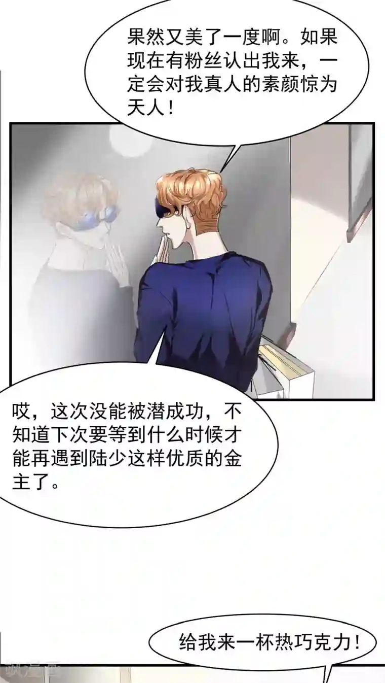 先干为敬第16话 相像2