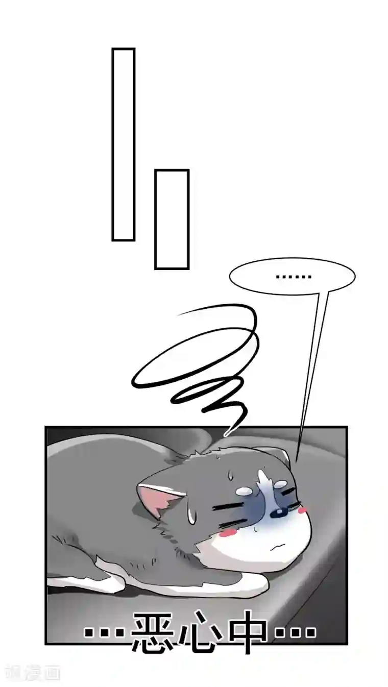 先干为敬第16话 相像2