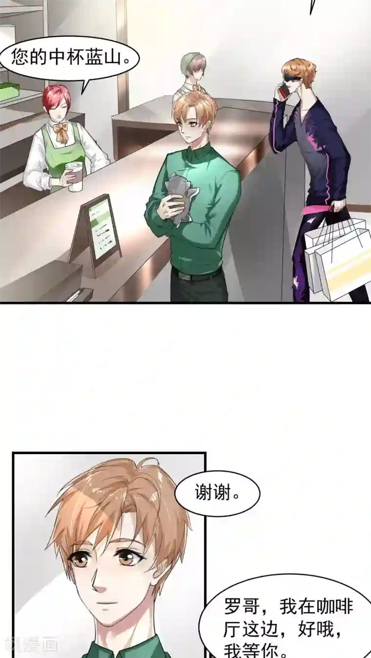 先干为敬第16话 相像2