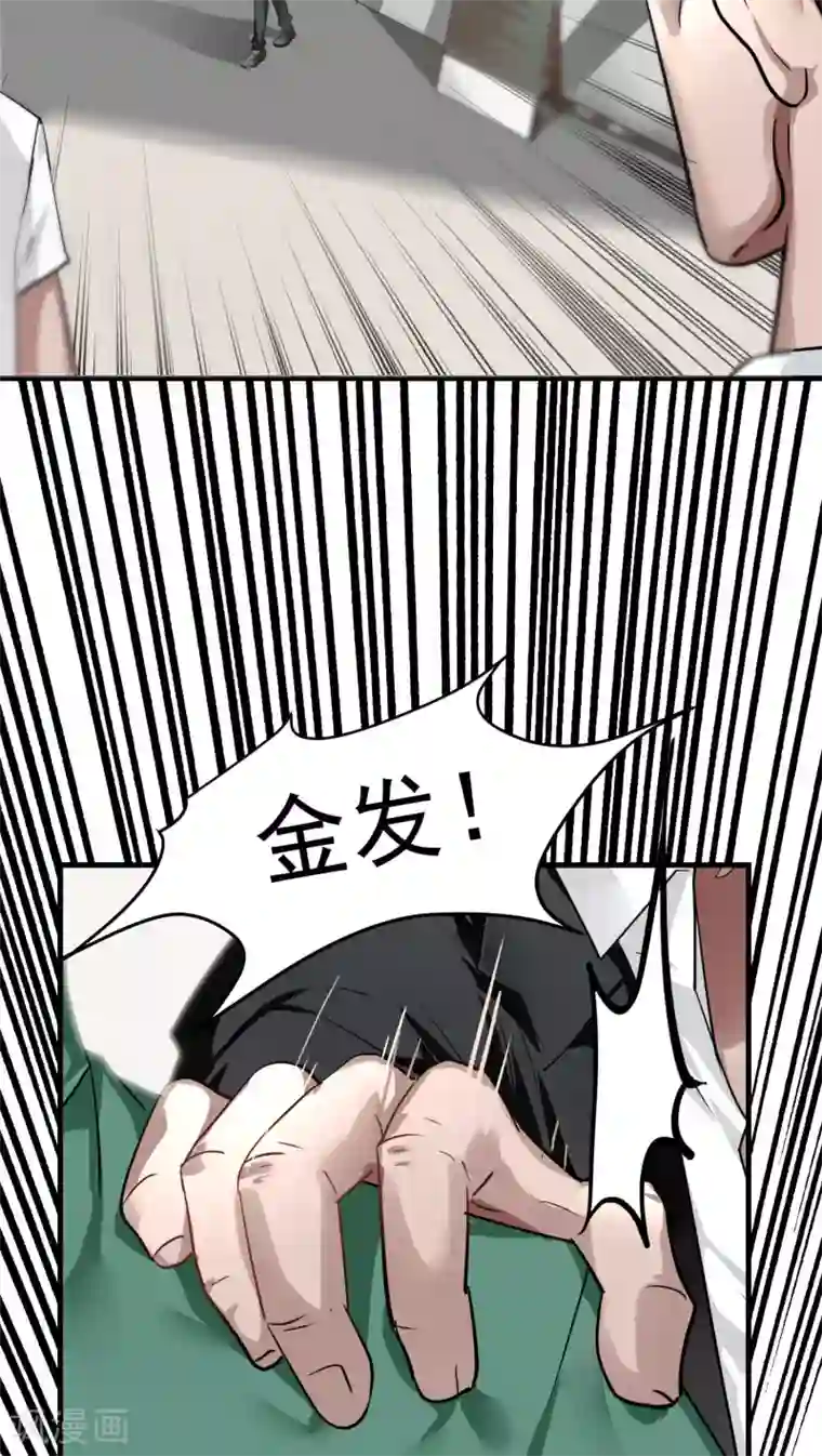先干为敬第16话 相像2