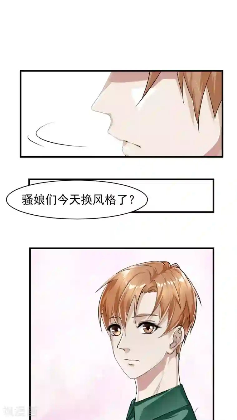 先干为敬第16话 相像2