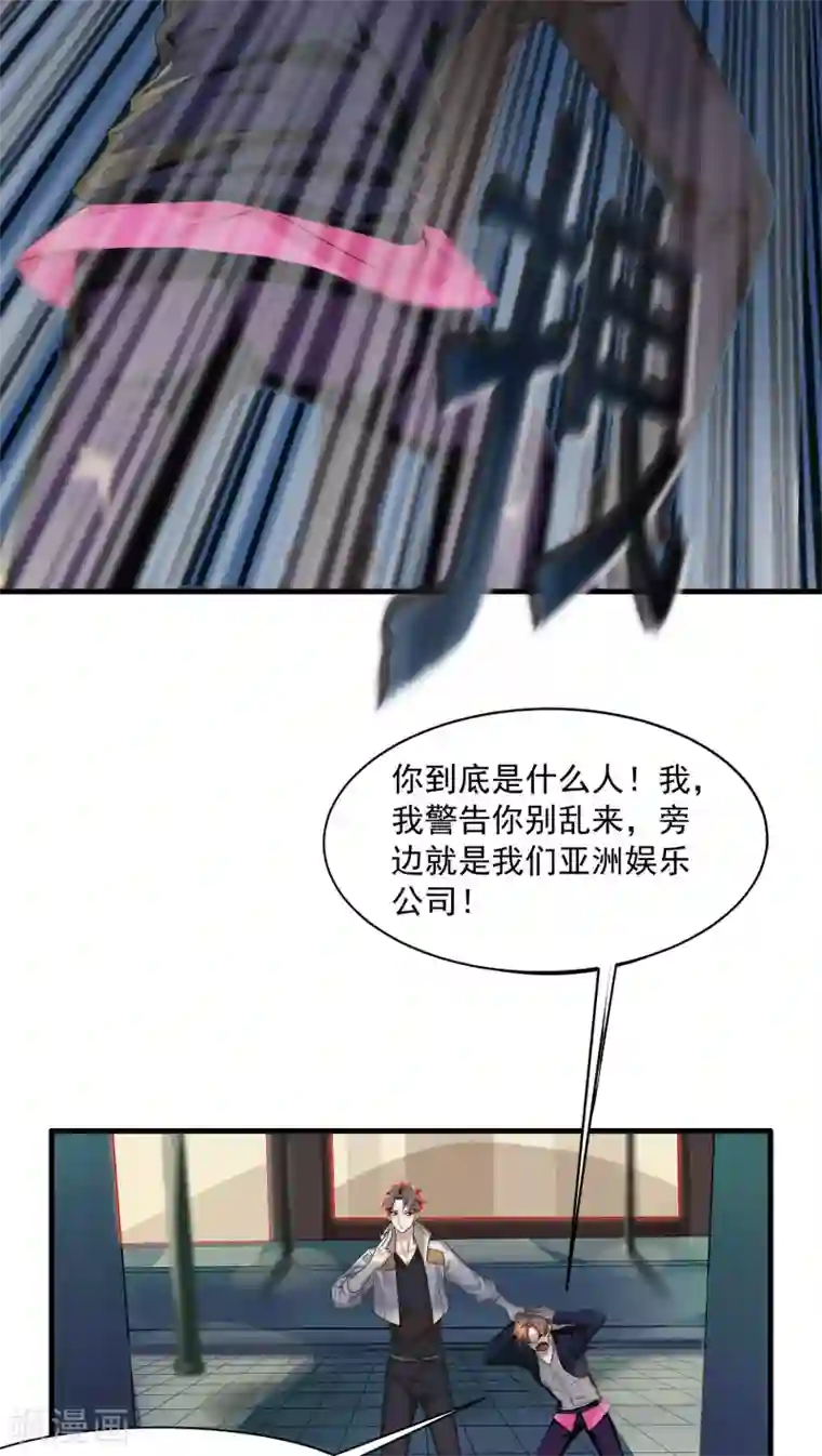 先干为敬第17话 相像3