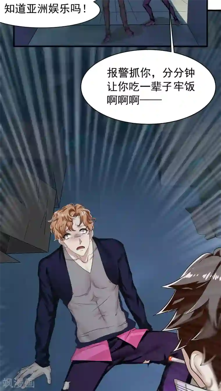 先干为敬第17话 相像3