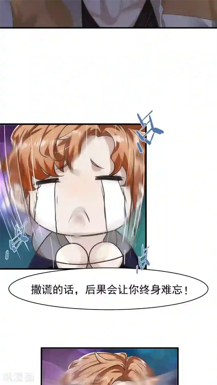 先干为敬第17话 相像3