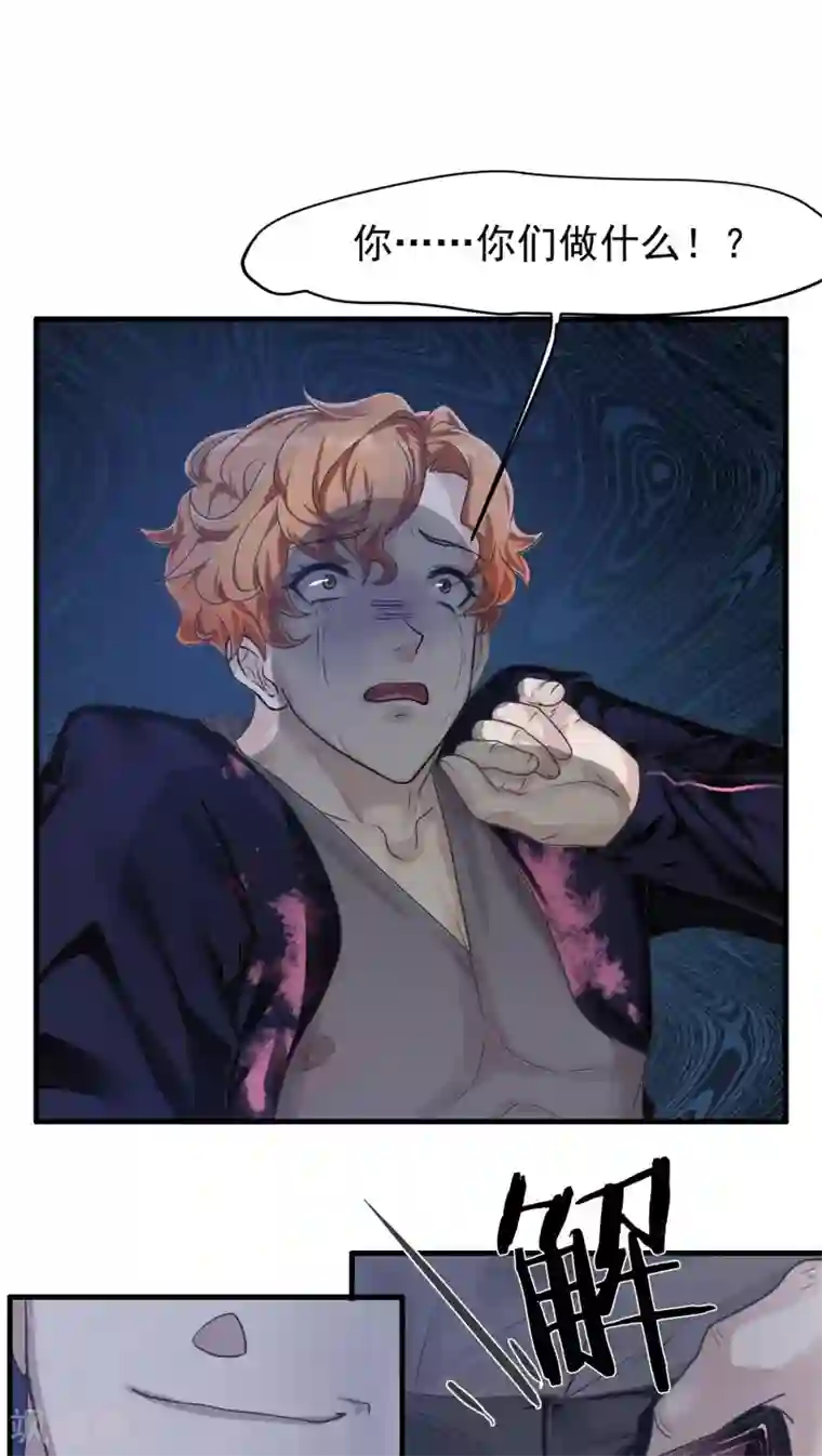 先干为敬第17话 相像3