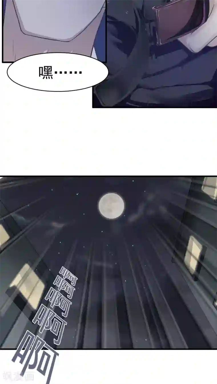 先干为敬第17话 相像3