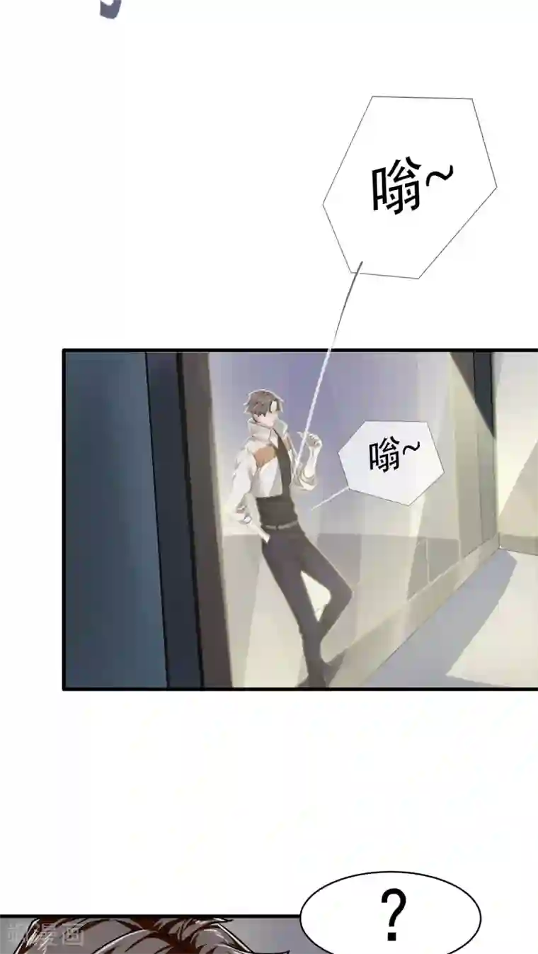 先干为敬第17话 相像3