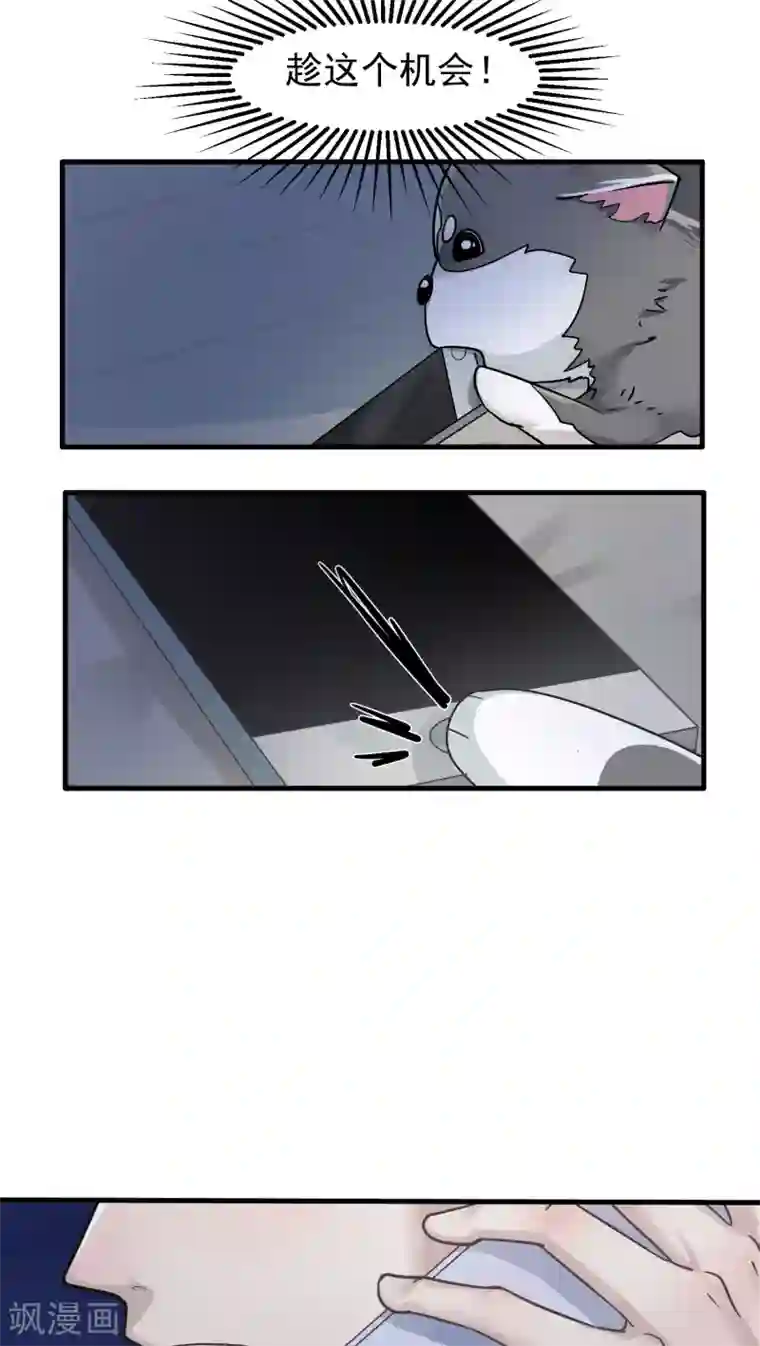 先干为敬第17话 相像3