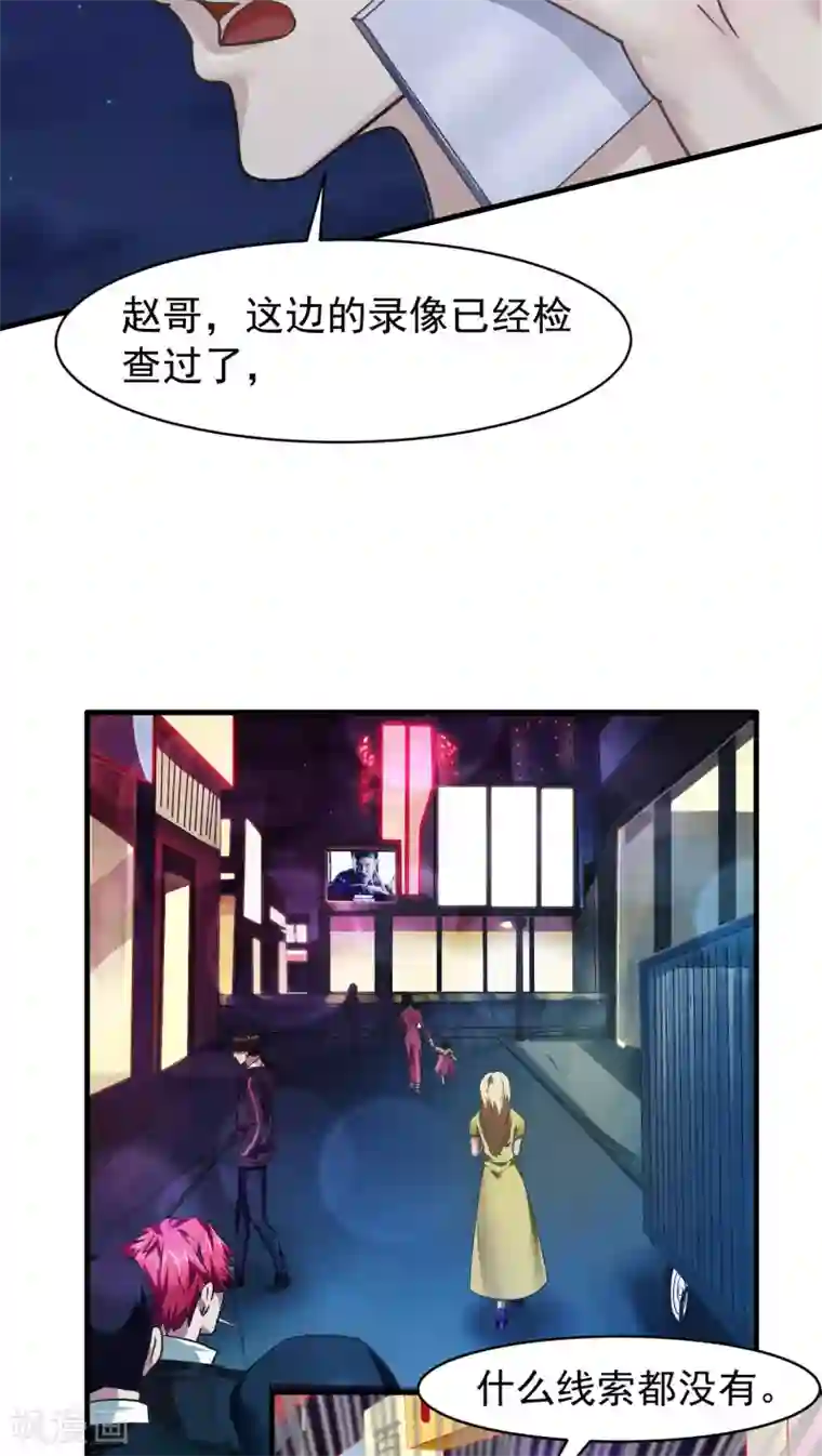 先干为敬第17话 相像3