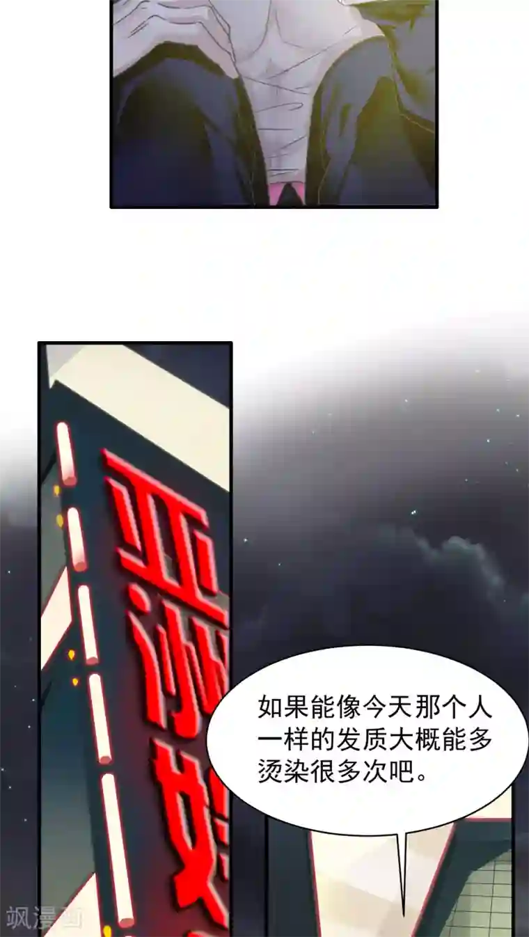 先干为敬第17话 相像3