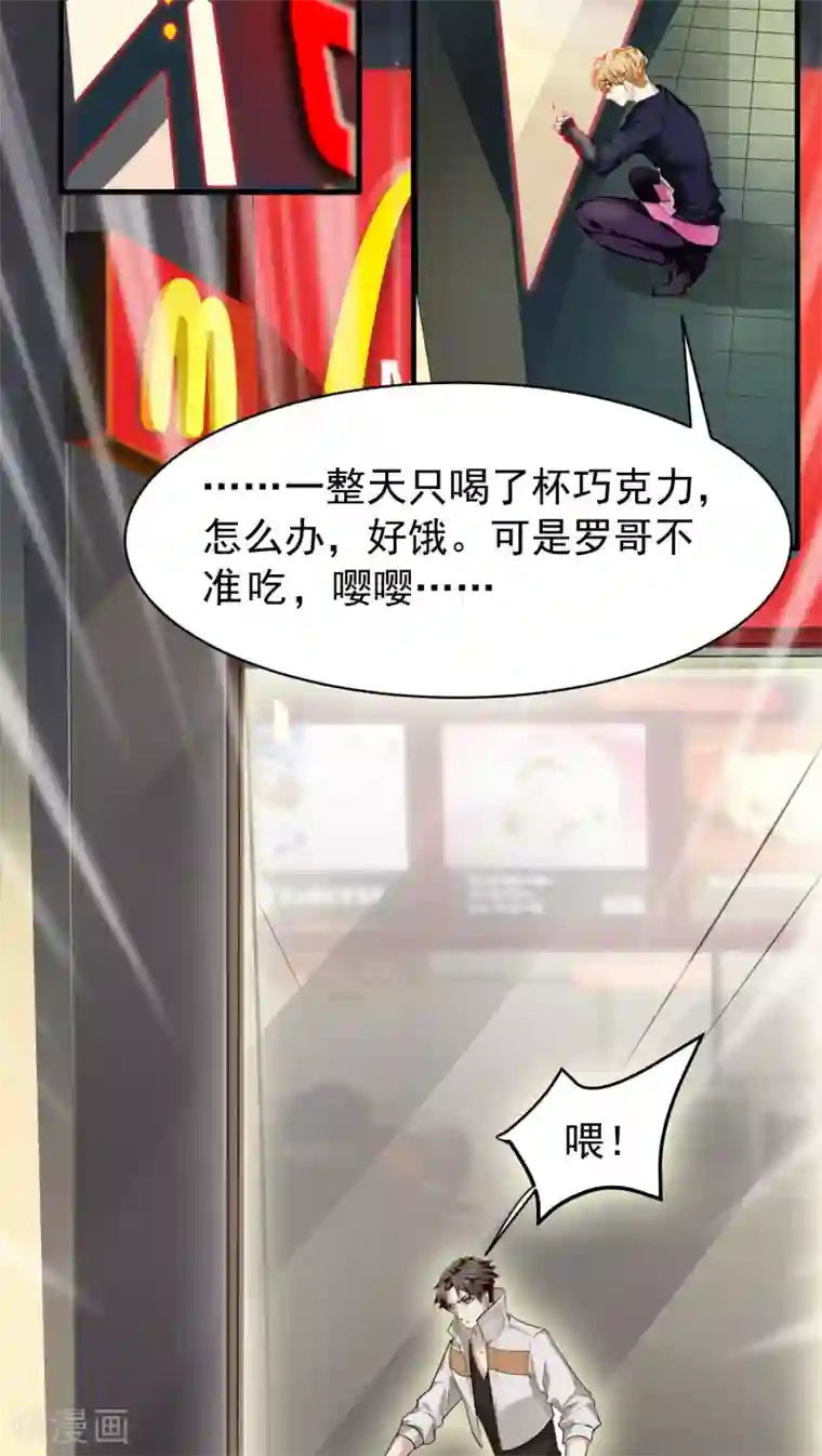 先干为敬第17话 相像3