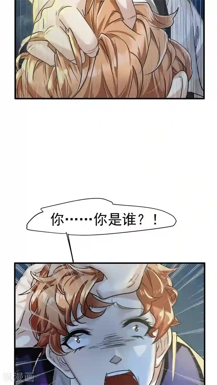 先干为敬第17话 相像3