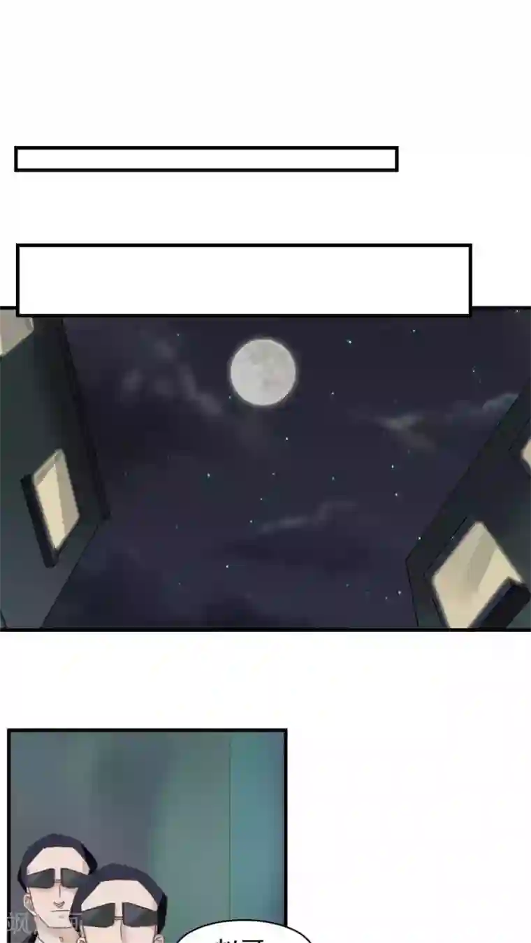 先干为敬第18话 变化1