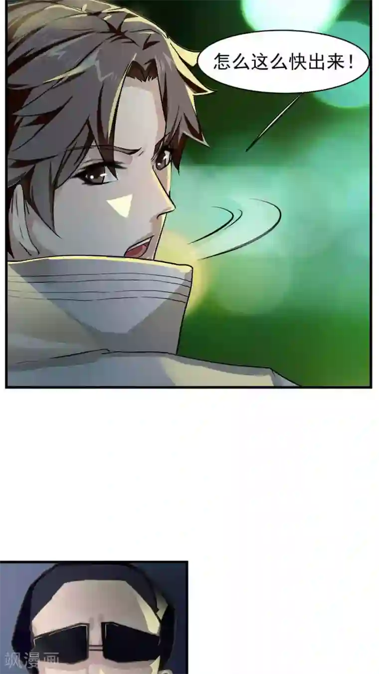 先干为敬第18话 变化1