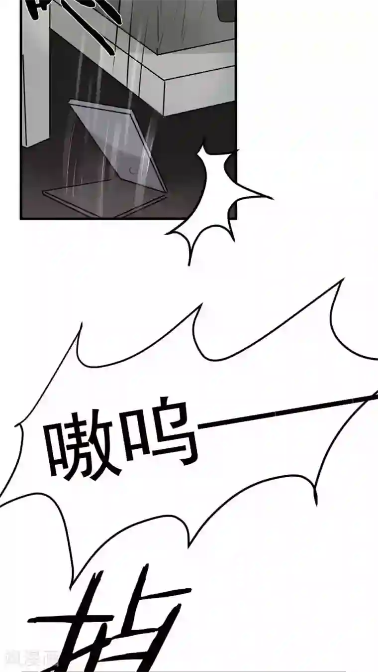 先干为敬第18话 变化1