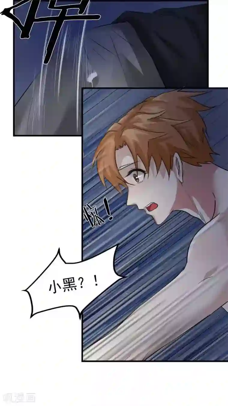 先干为敬第18话 变化1