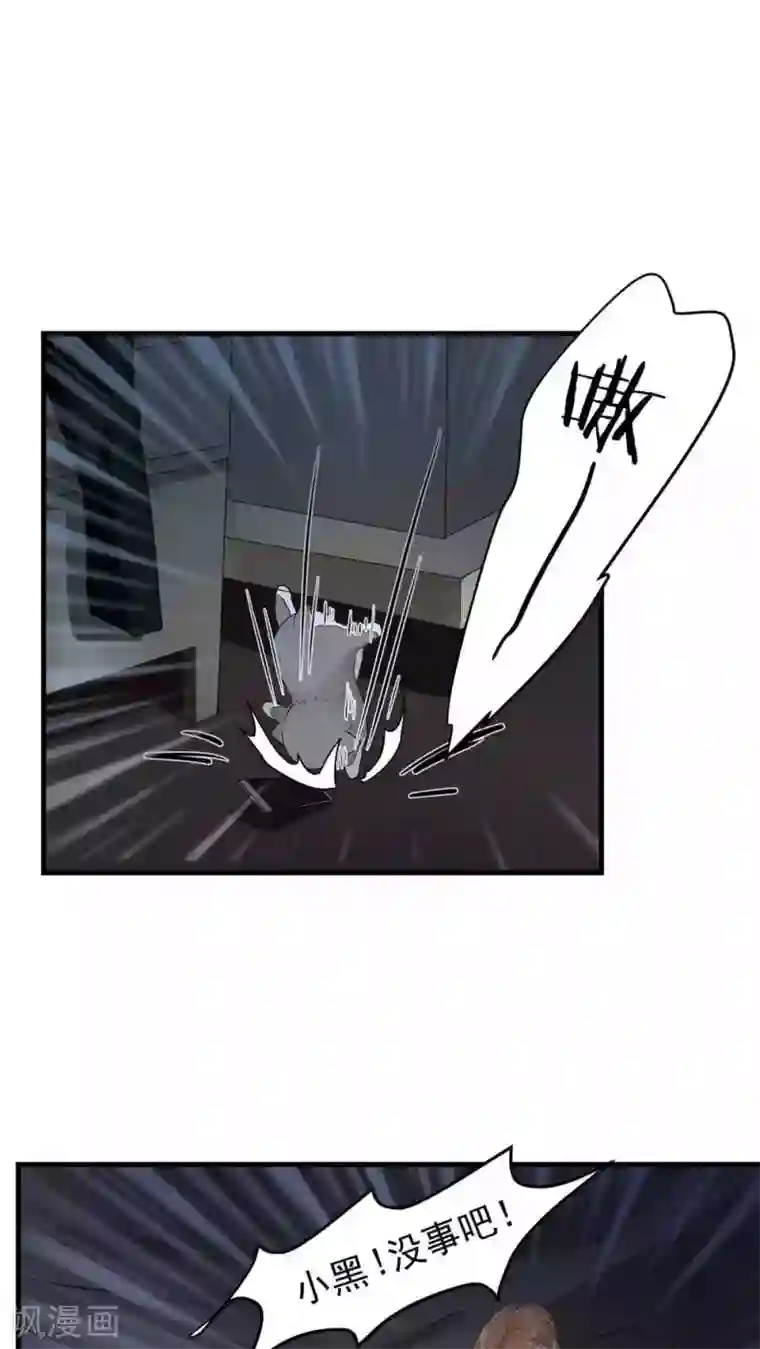 先干为敬第18话 变化1