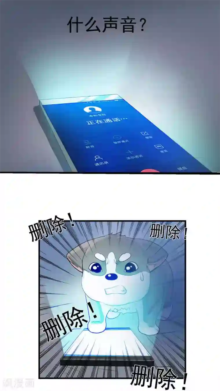 先干为敬第18话 变化1