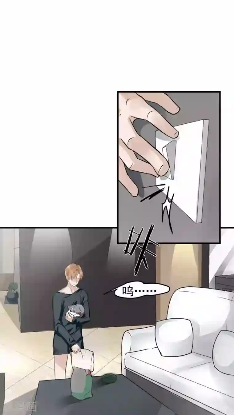 先干为敬第18话 变化1