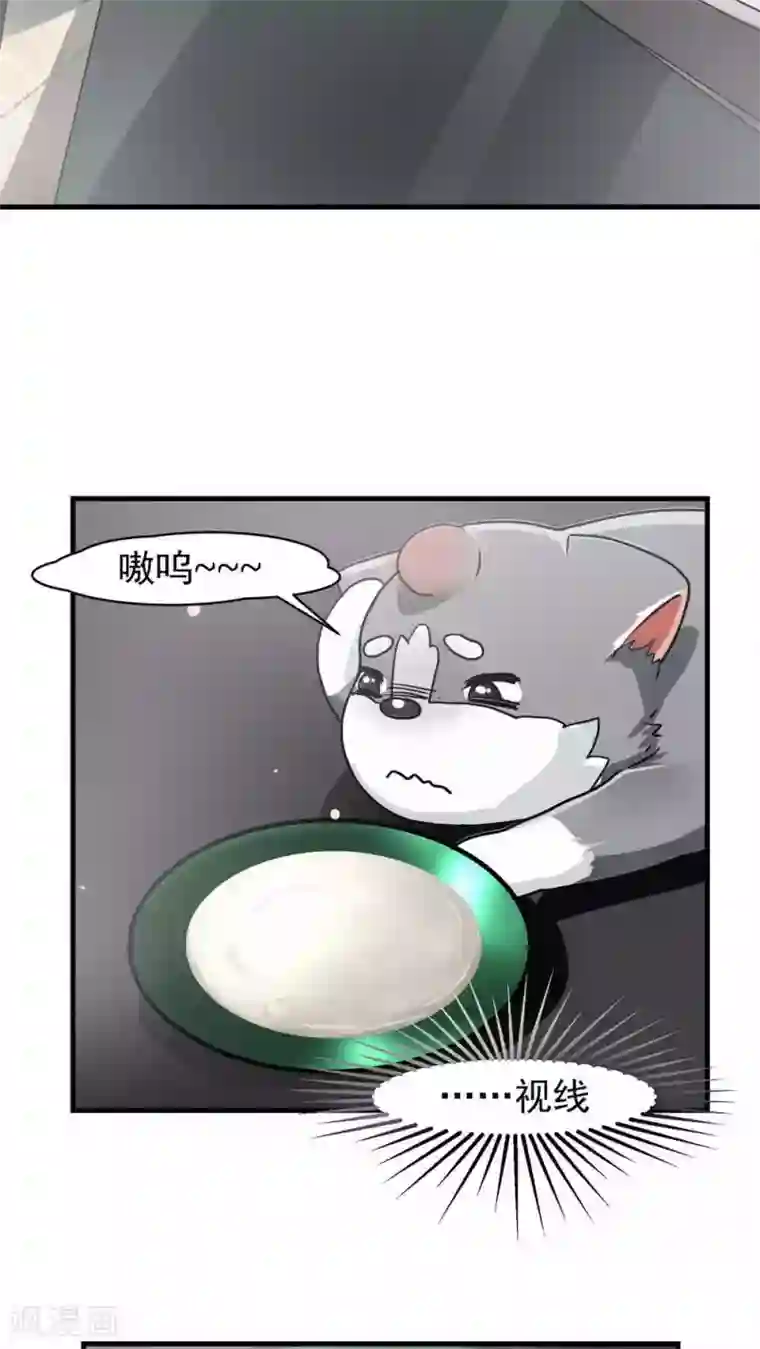 先干为敬第18话 变化1