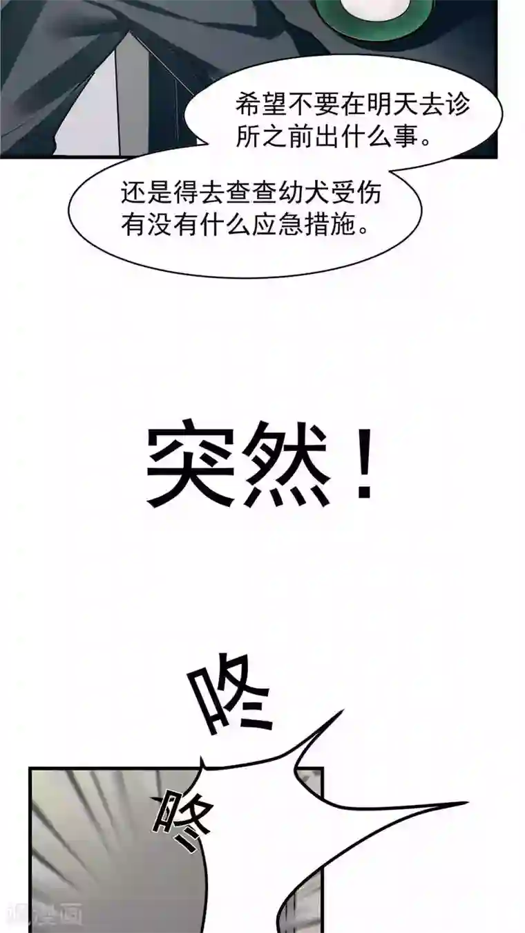 先干为敬第18话 变化1