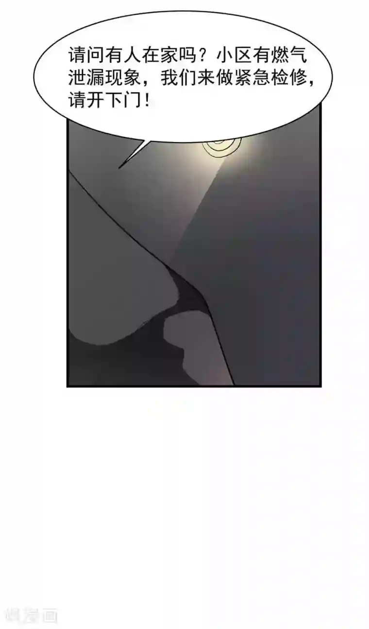 先干为敬第18话 变化1