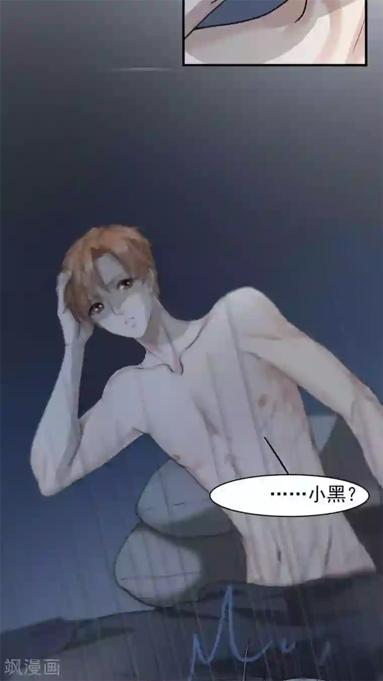 先干为敬第18话 变化1