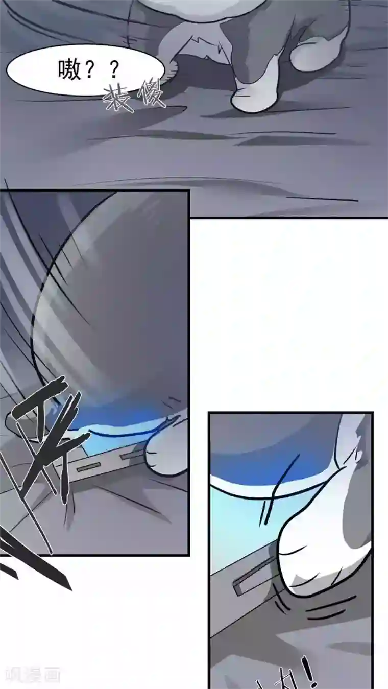 先干为敬第18话 变化1