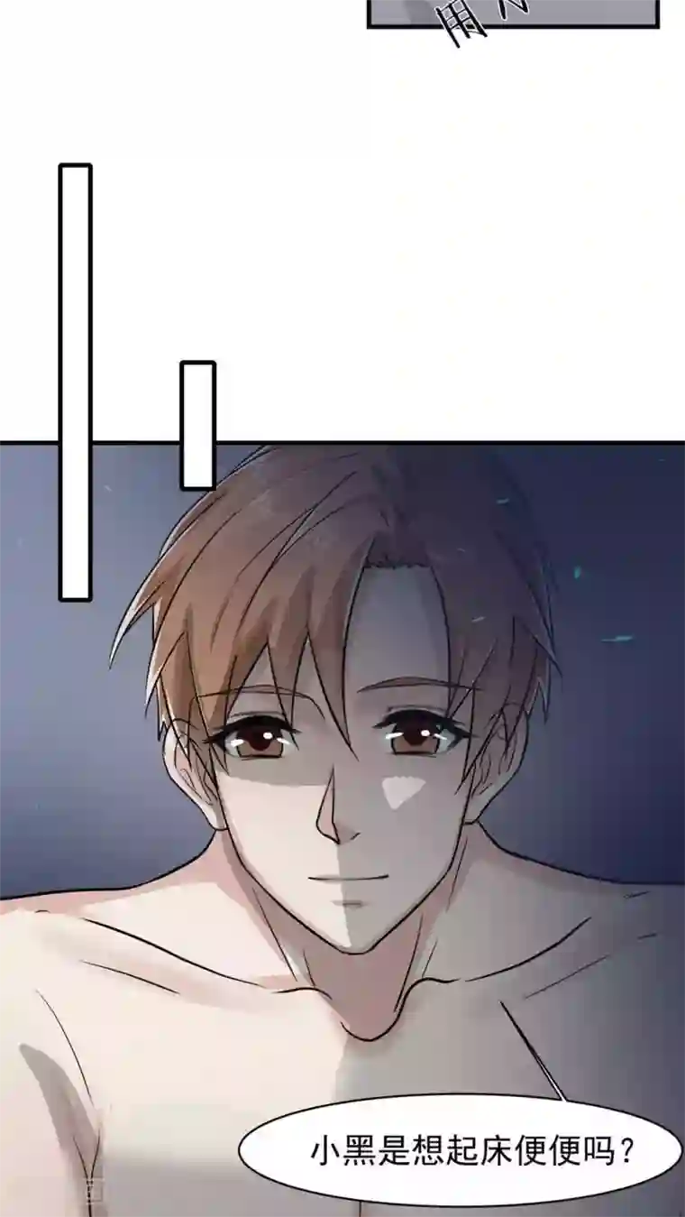 先干为敬第18话 变化1