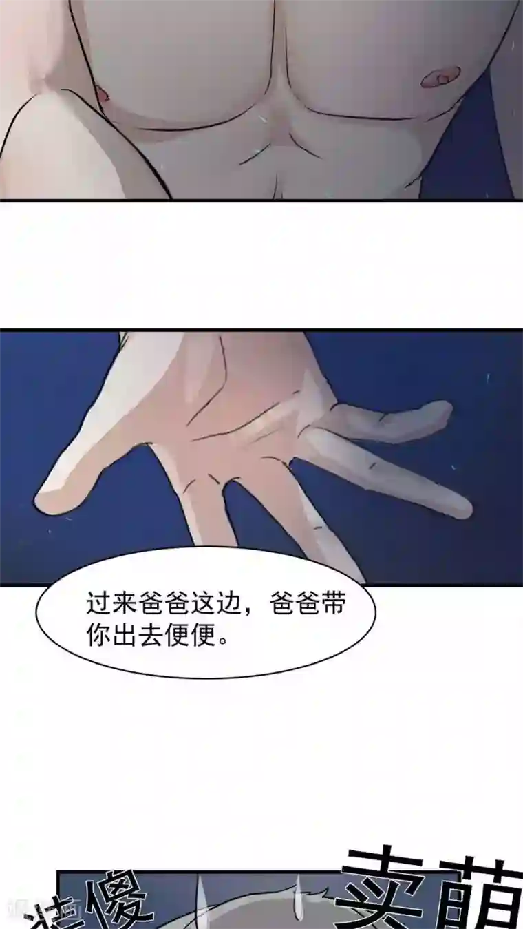 先干为敬第18话 变化1