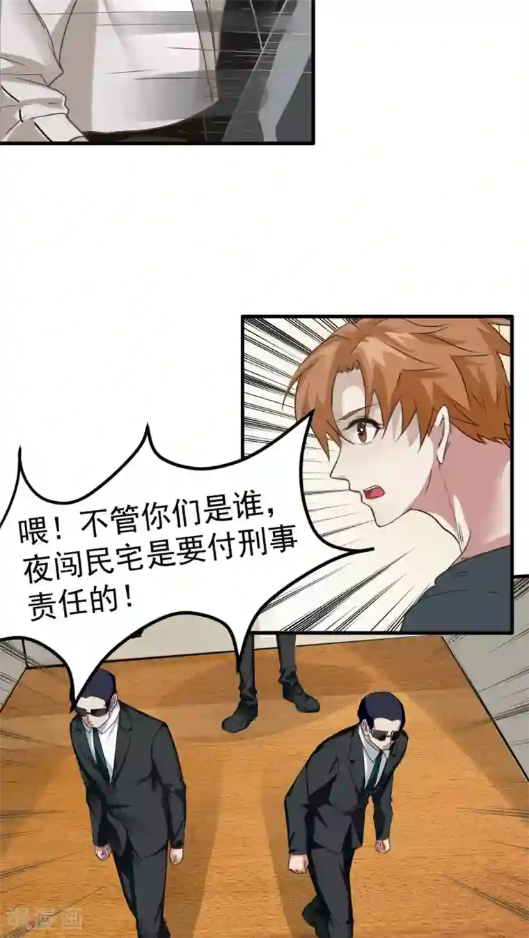 先干为敬第19话 变化2