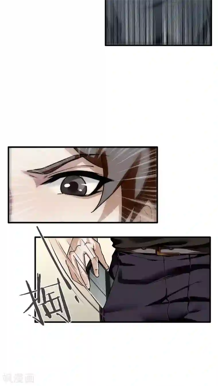 先干为敬第19话 变化2