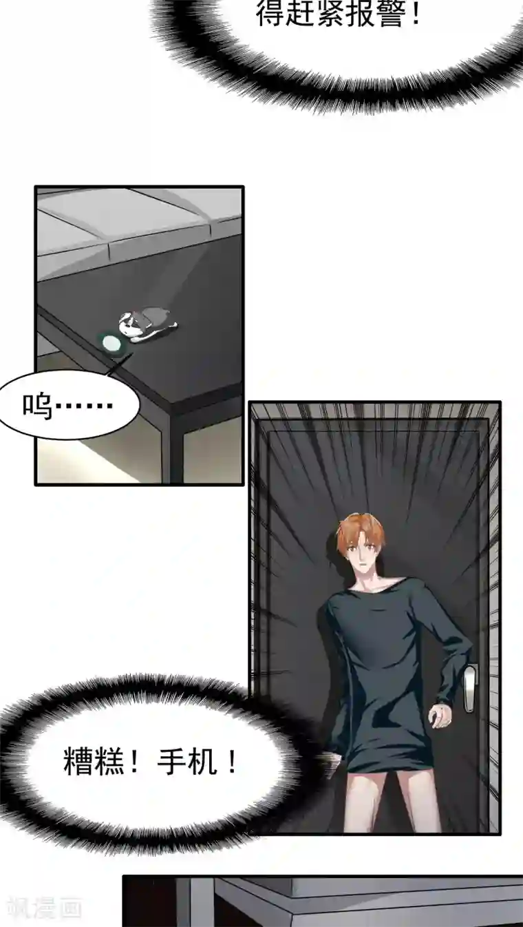 先干为敬第19话 变化2