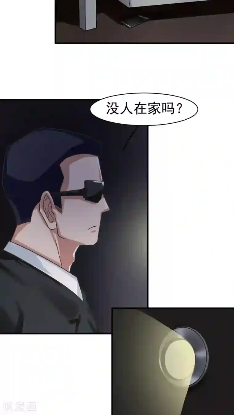 先干为敬第19话 变化2