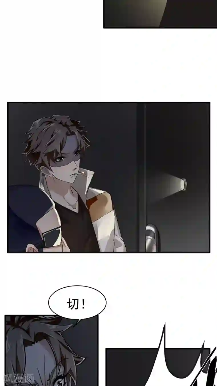 先干为敬第19话 变化2