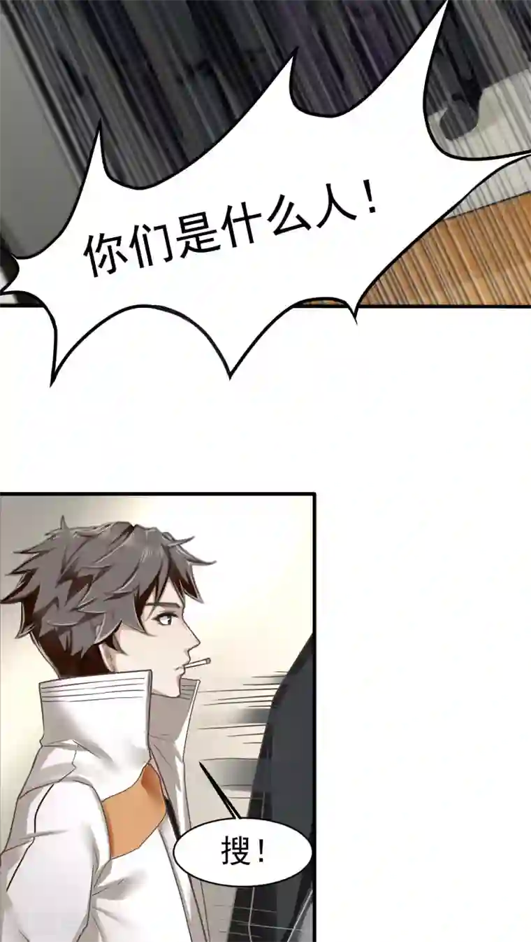 先干为敬第19话 变化2