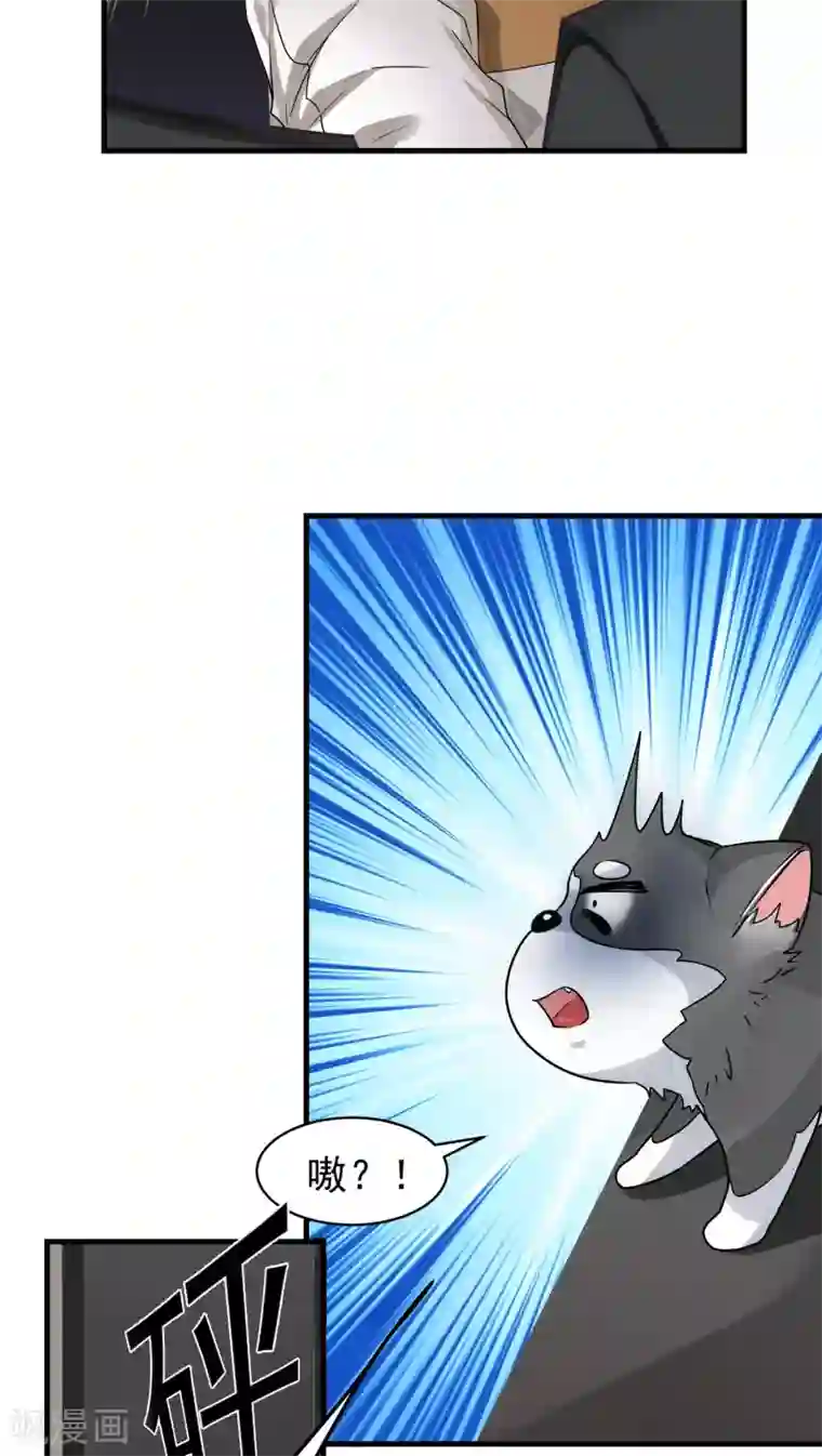 先干为敬第20话 变化3