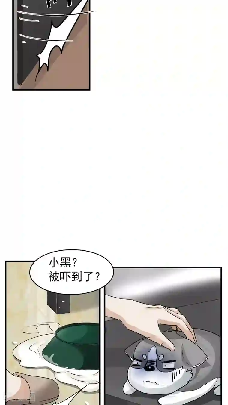 先干为敬第20话 变化3