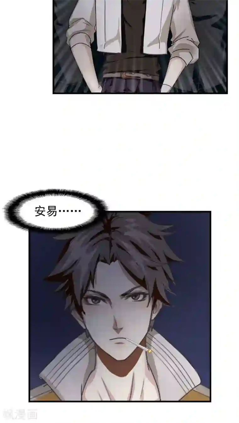 先干为敬第20话 变化3