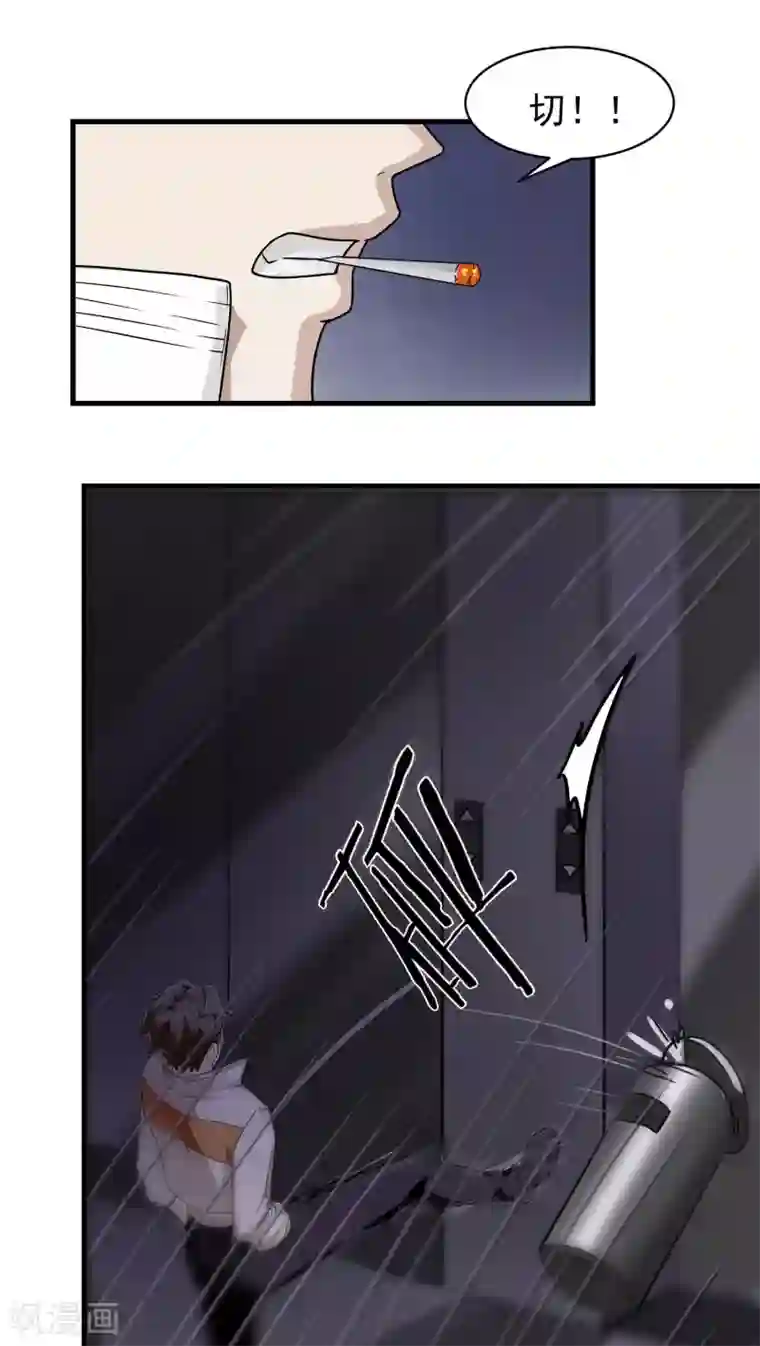 先干为敬第20话 变化3