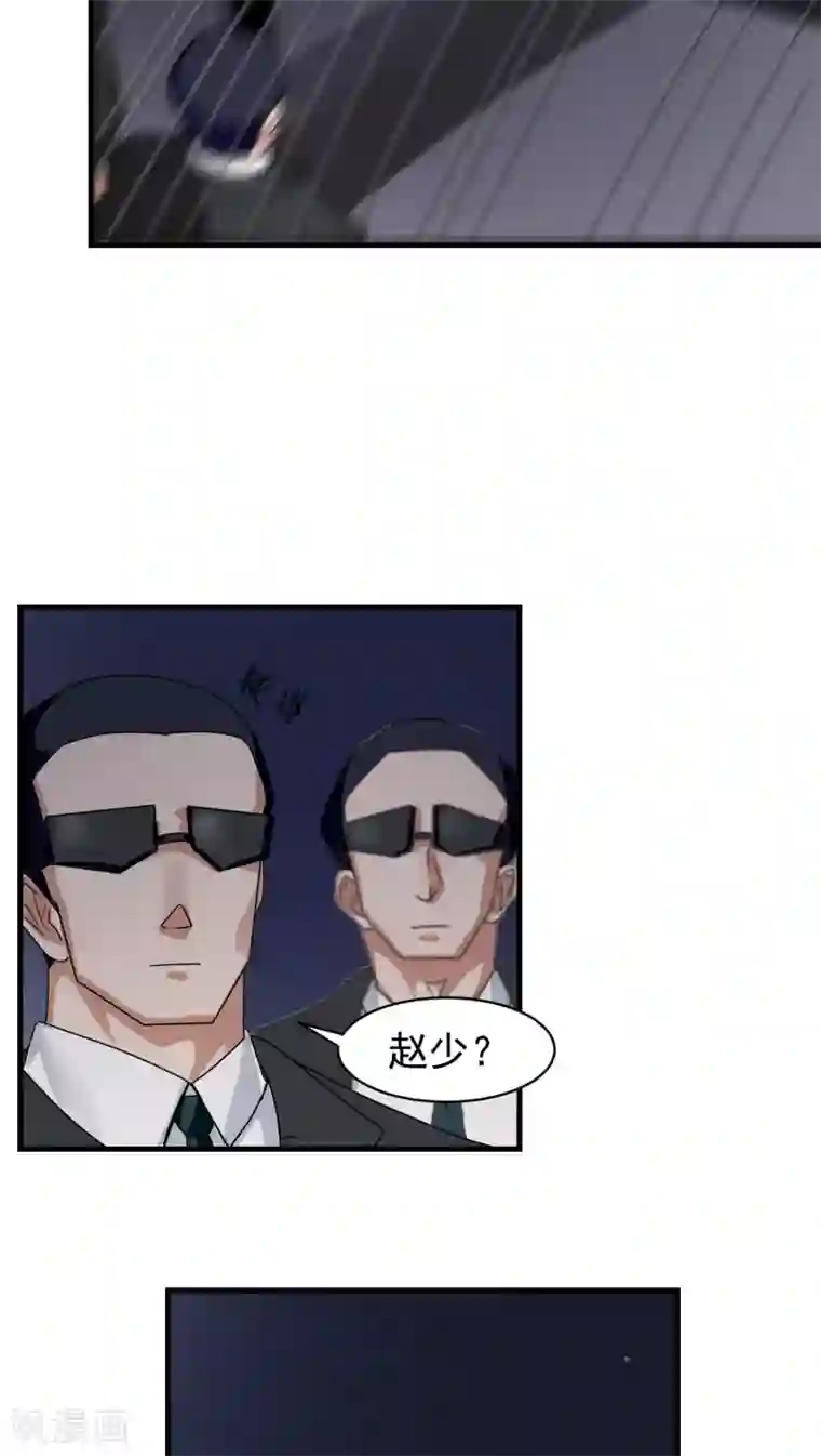 先干为敬第20话 变化3