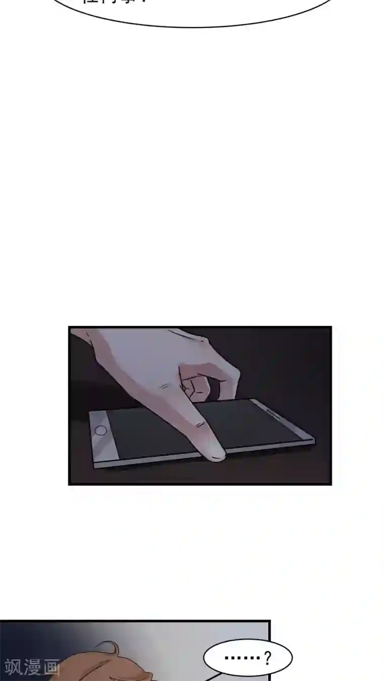 先干为敬第20话 变化3