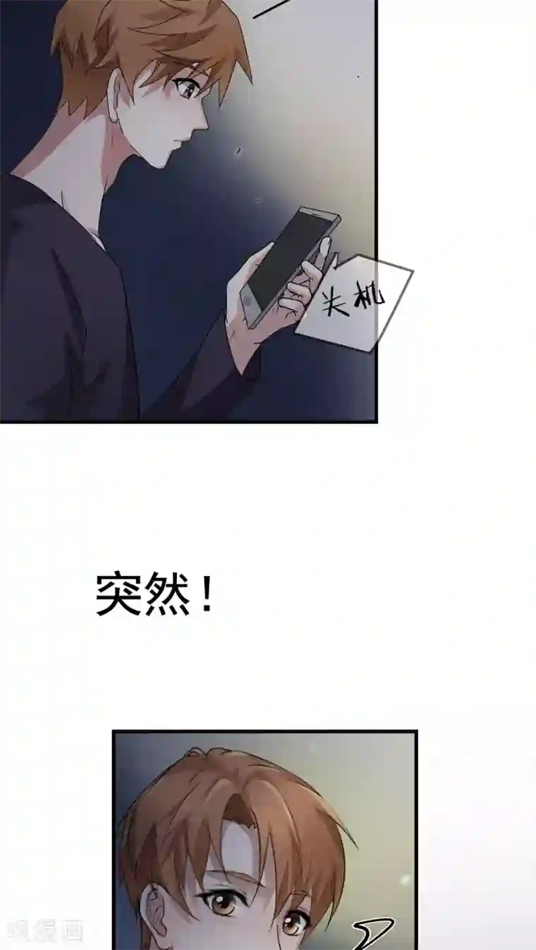 先干为敬第20话 变化3