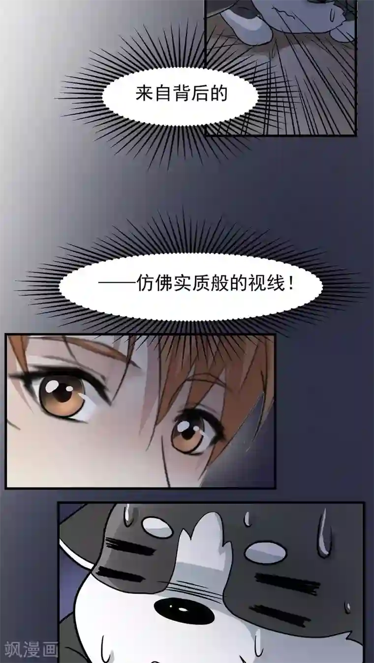 先干为敬第20话 变化3