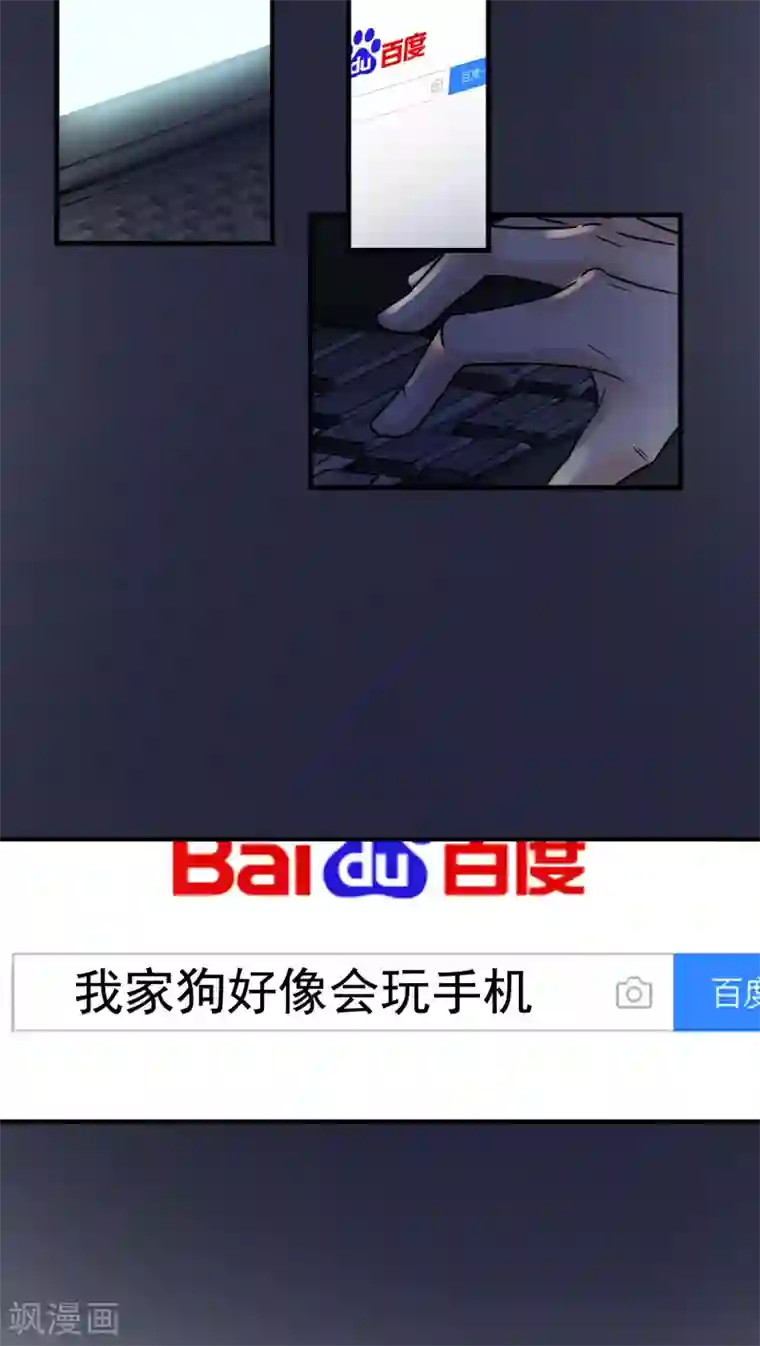 先干为敬第20话 变化3