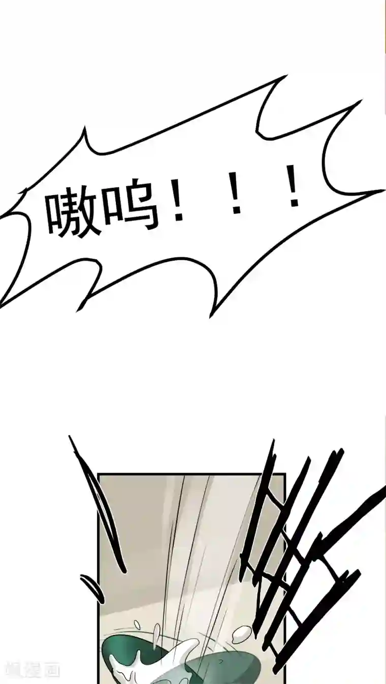 先干为敬第20话 变化3