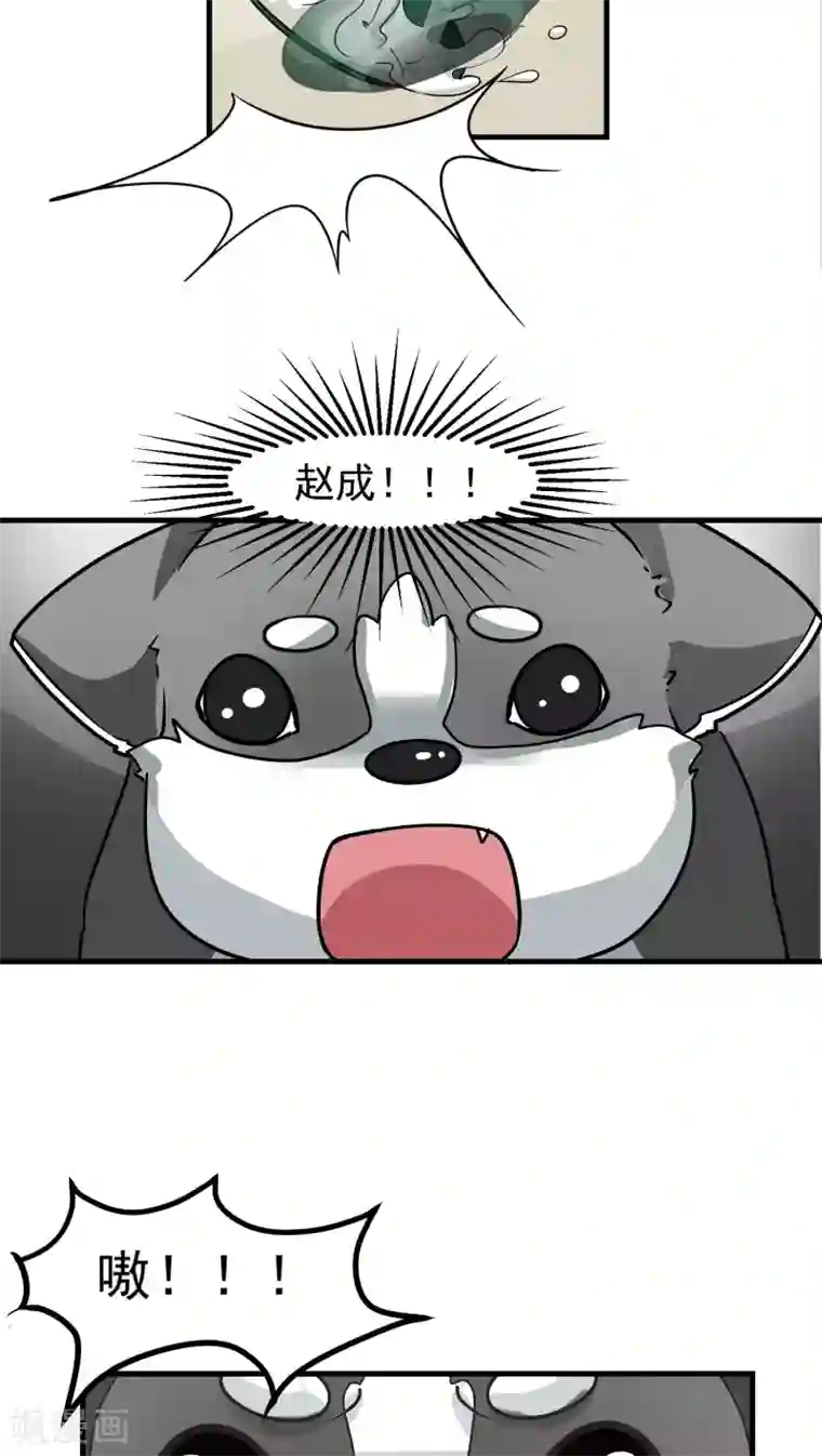 先干为敬第20话 变化3