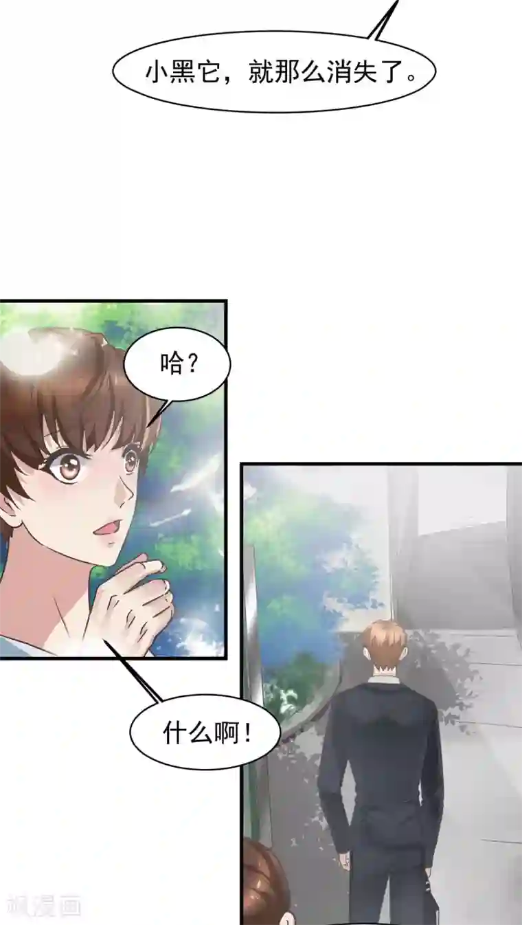 先干为敬第21话 再起(1)